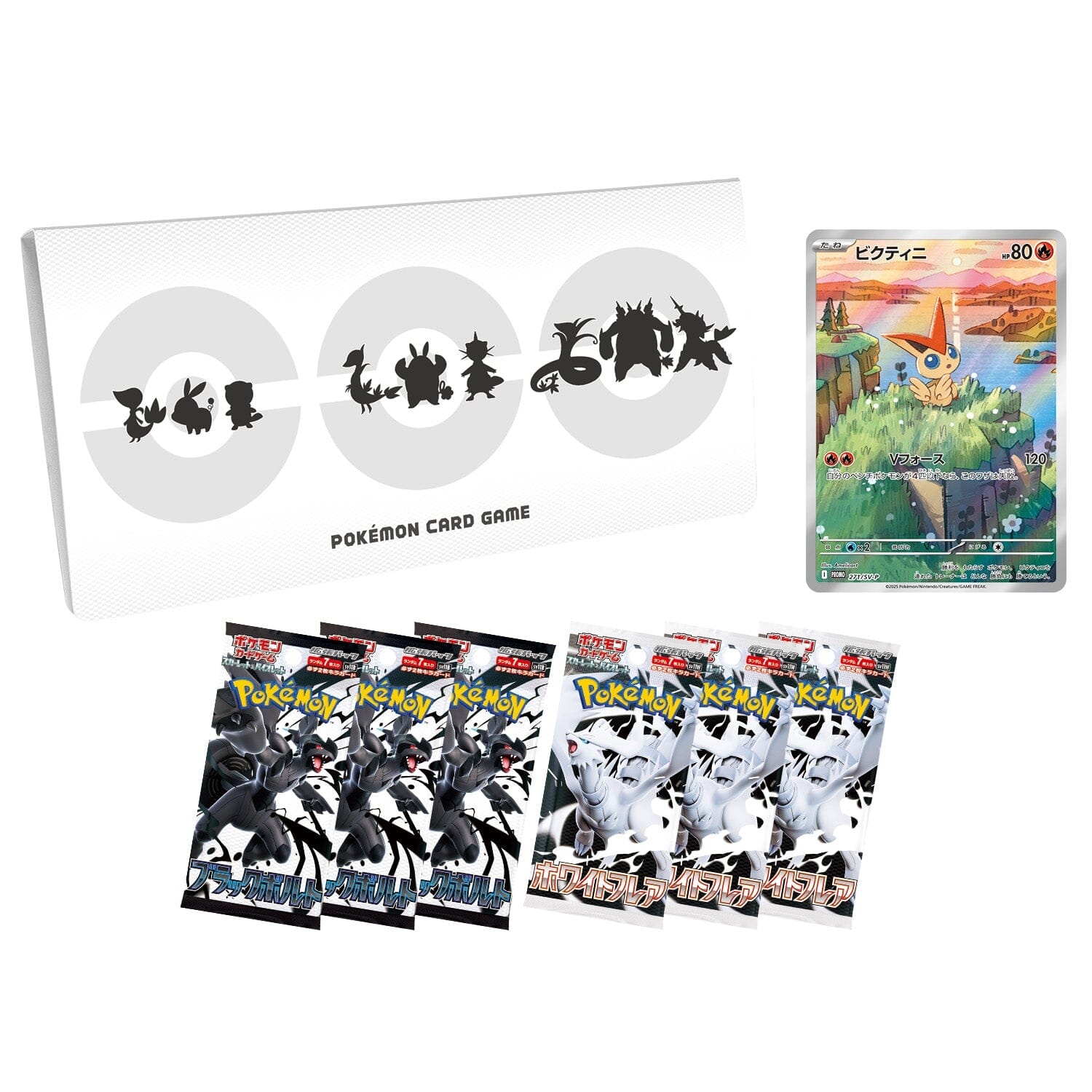 Card File Set White Flare & Black Bolt Scarlet & Violet - Pokémon Card Game - Authentic Japanese Pokémon Center TCG Set 